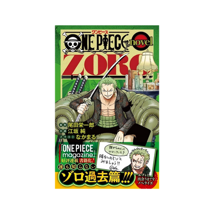 Collection image for: Single Cards [JAP]