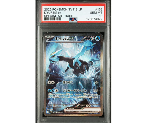 FA/Kyurem EX 1st Edition PSA 10 ポケモンカードゲーム FA/Kyurem EX