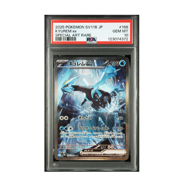 PSA 10 | Kyurem ex SAR #168/086