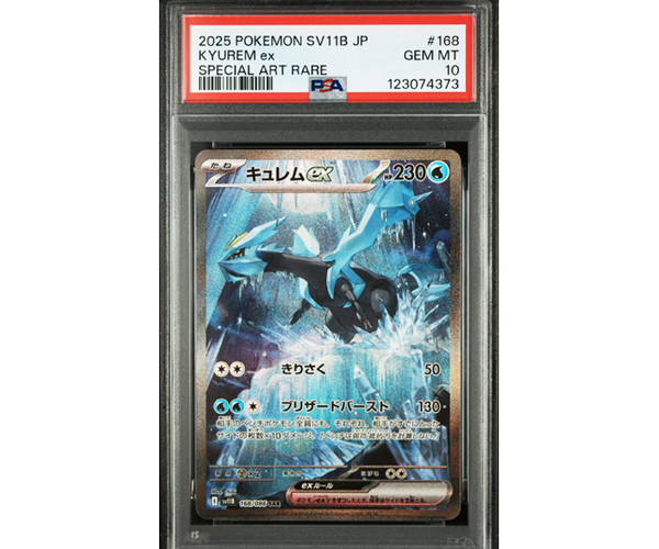 PSA 10 | Kyurem ex SAR #168/086 – DuskTCG