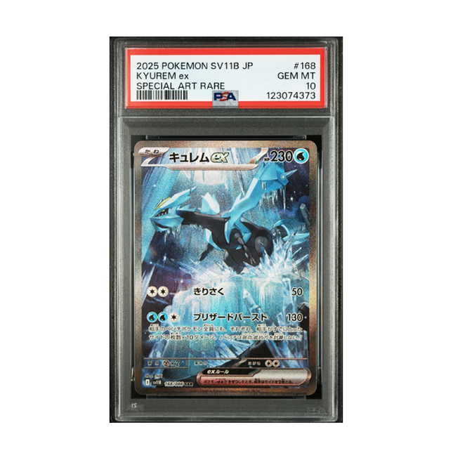 PSA 10 | Kyurem ex SAR #168/086