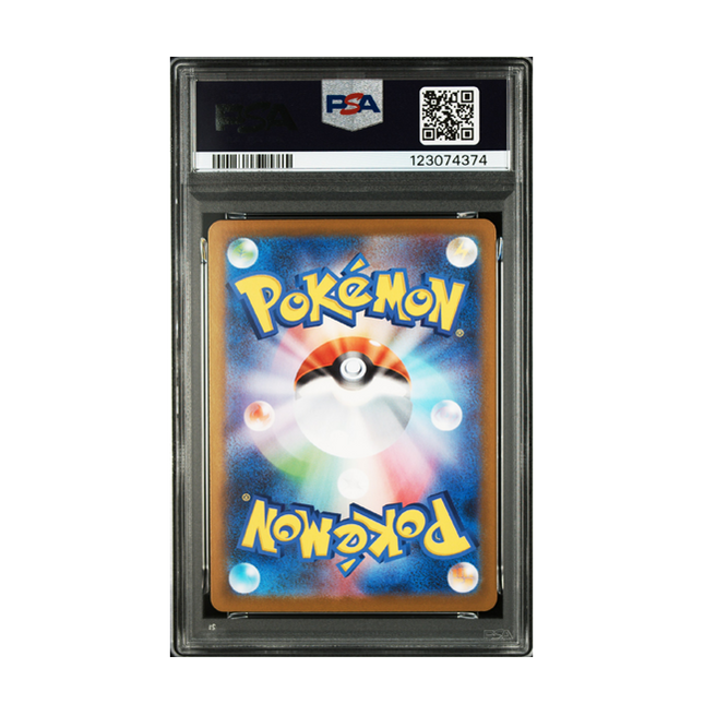PSA 10 | Kyurem ex SAR #168/086