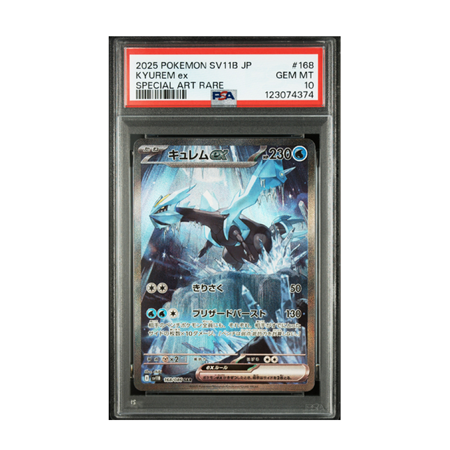 PSA 10 | Kyurem ex SAR #168/086