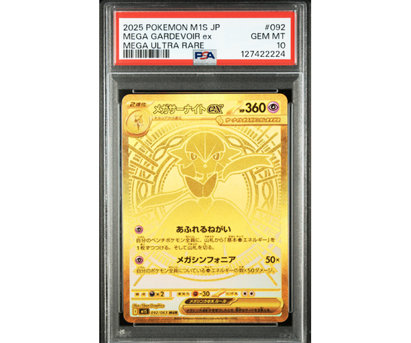 PSA 10 | Mega Gardevoir ex #092 – DuskTCG