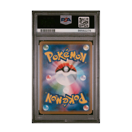 PSA 10 | Venusaur & Snivy GX #001