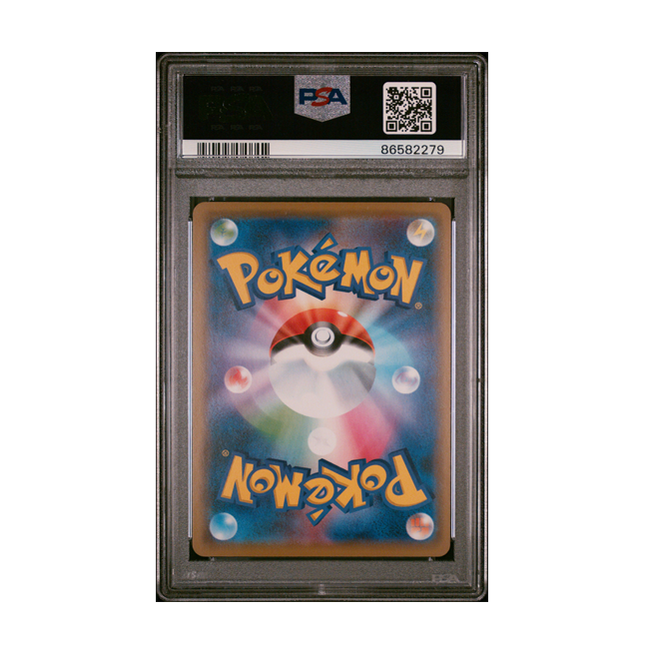 PSA 10 | Venusaur & Snivy GX #001