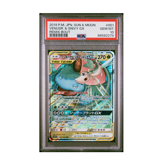 PSA 10 | Venusaur & Snivy GX #001