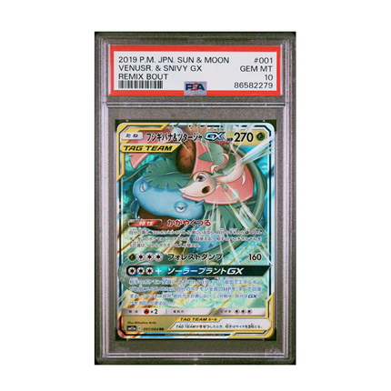 PSA 10 | Venusaur & Snivy GX #001