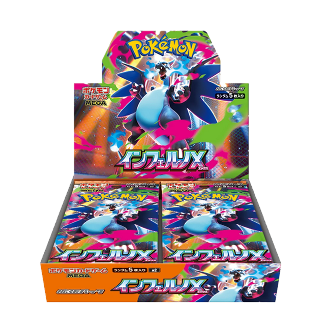 Pokemon TCG - Inferno X Booster Box