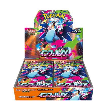 Pokemon TCG - Inferno X Booster Box