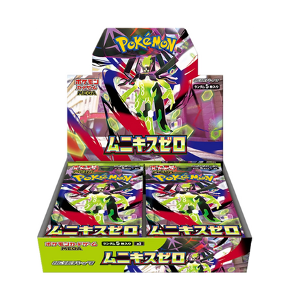 Pokemon TCG - Munikis Zero Booster Box