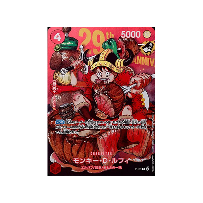 One Piece - Monkey D. Luffy P-159 (29th Anniversary Promo)
