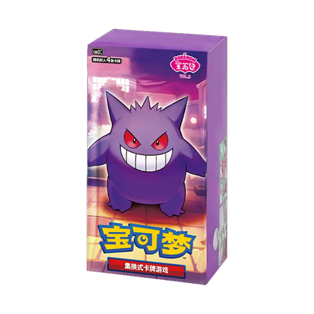 Pokemon TCG - Chinese Game Pack 3 Booster Box