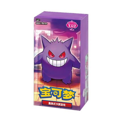 Pokemon TCG - Chinese Game Pack 3 Booster Box