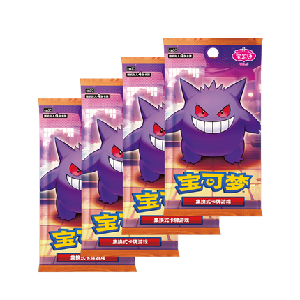Pokemon TCG - Chinese Game Pack 3 Booster Box
