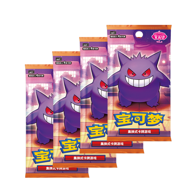 Pokemon TCG - Chinese Game Pack 3 Booster Box